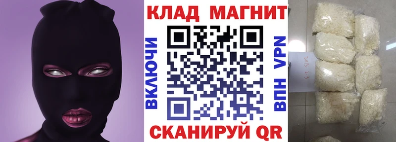 Сколько стоит Ветлуга АМФ Экстази Бошки Шишки МЕФ Кокаин APVP