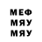МДМА crystal Nemir Sherif