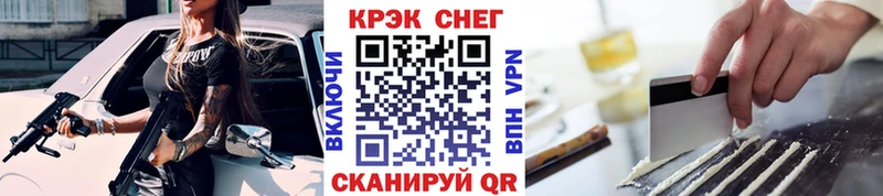 кракен ссылки  Ветлуга  Cocaine FishScale 