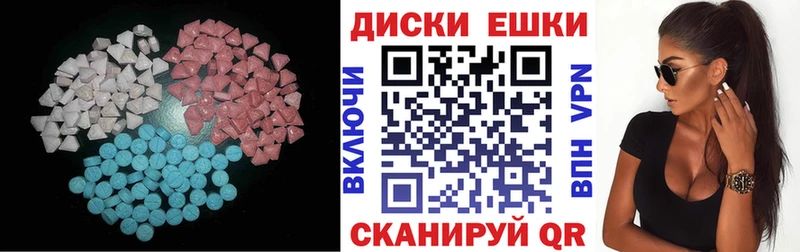 купить закладку  Ветлуга  MEGA   Ecstasy 280мг 