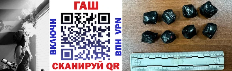 ГАШИШ Ice-O-Lator  Ветлуга 
