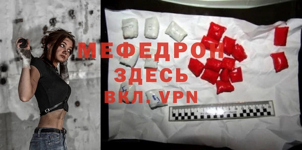 синтетический гашиш Слюдянка