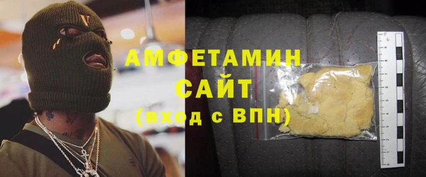 марки nbome Снежинск