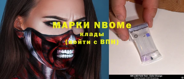 мефедрон VHQ Алексеевка