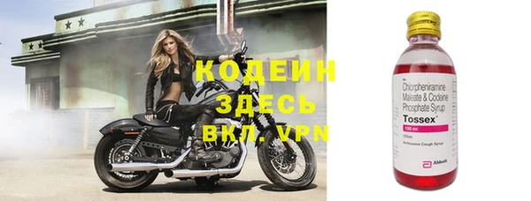 марки nbome Снежинск