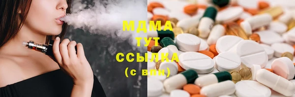 мефедрон VHQ Алексеевка