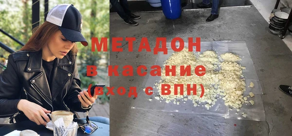 мефедрон VHQ Алексин