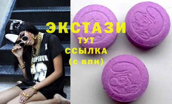 мефедрон VHQ Алексеевка