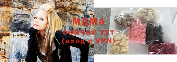 мефедрон VHQ Алексеевка