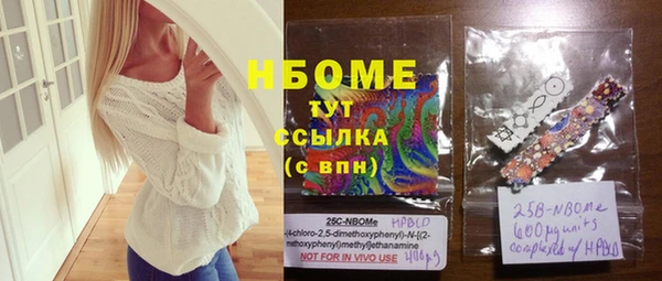 мефедрон VHQ Алексеевка