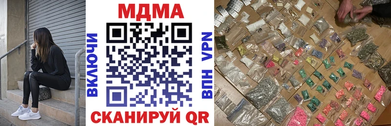 мега ссылки  Ветлуга  МДМА VHQ 