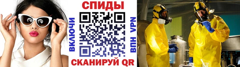 Метамфетамин винт Ветлуга