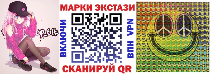 Марки 25I-NBOMe 1,8мг Ветлуга