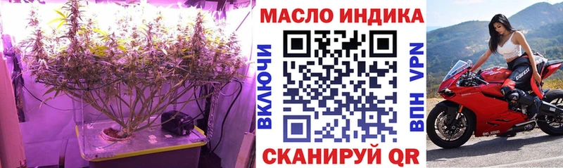 закладки Ветлуга Дистиллят ТГК концентрат